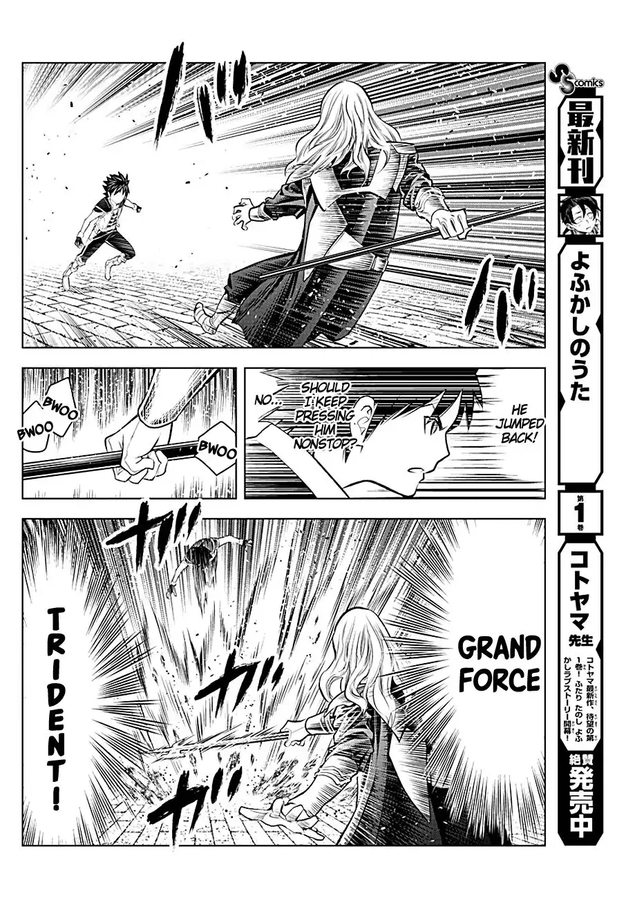 Soukyuu no Ariadne Chapter 92 12